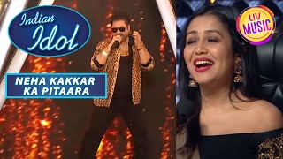Indian Idol Season 11 | Kumar Sanu के Special Entry ने मचा दी Stage पर हल्ला!|Neha Kakkar Ka Pitaara