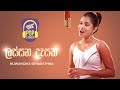 ලස්සන දෑසක් (Lassana Desak) - Nuwandika Senarathna