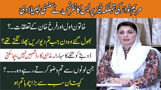 Maryam Nawaz Presser | BIG Disclosure About Imran Khan & Bushra Manika | Farakh Khan