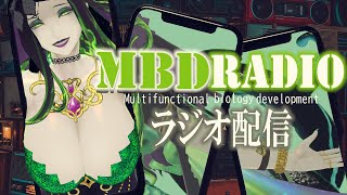 【#朝活】#初見さん大歓迎 MBDラジオ配信07/20【 Vtuber 】 #shorts