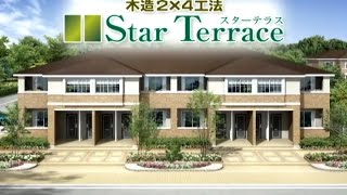 【東建コーポレーション】「スターテラス」土地活用・アパート｜木造2×4工法 YouTube動画