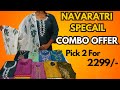 NAVARATRI SPECIAL COMB OFFER@7386669231 #combooffer #fashion #combo #partywear #dress #online