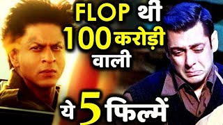 Bollywood Films That Earned 100 Crore But Were Actually FLOP