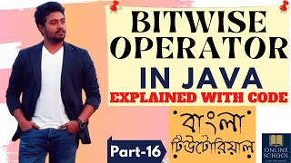Online School - | Bitwise Operator in Java | Explained with Code | Part-16 | Bangla Tutorial |