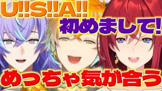 【はじめまして!】逆凸でアンジュさんと初めましての挨拶をするほしるべくんとリトくん【星導ショウ/宇佐美リト/アンジュ・カトリーナ/にじさんじ/新人ライバー】