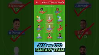 JAM vs CCC Dream11 Prediction | JAM vs CCC Dream11 Prediction Today Match | JAM vs CCC Dream11 Team