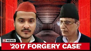 Azam Khan \u0026 Abdullah Azam Reach Rampur Court In Connection With The 2017 Forgery Case