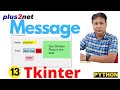 Dynamic In-Process Messages in Tkinter: Implementing Message Widget