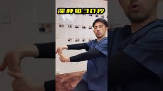 #shorts #首こり 超速で首の音を改善するストレッチ！【福岡／北九州／小倉北区／整体院五行】