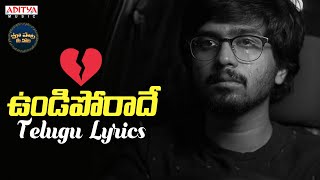 Undiporaadhey Sad Song With Telugu Lyrics | Hushaaru Songs | మా పాట మీ నోట