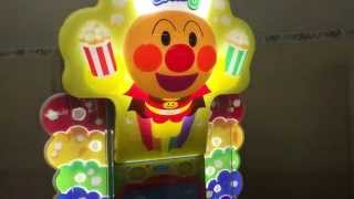 Anpanman Popcorn Factory3 アンパンマンポップコーン工場３