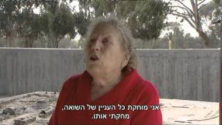 היום הארוך של נירים -דנגור VOB