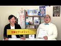 祝！『いばらき観光マイスター』認定試験に合格しました！