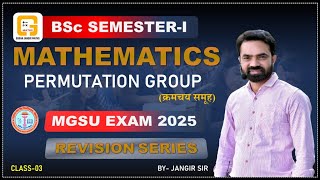 BSc SEMESTER-I | PERMUTATION | GROUP THEORY | CLASS-03 | MGSU | EXAM-2025 | BY GJ SIR