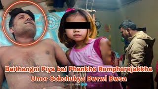 Nokni Piya bai Phankhe Rompherejakkha Umor Sokchukya Bwrwi Bwsa