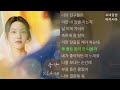 xia 준수 축가 여름날 우리 x xia 준수