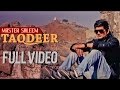Master Saleem - Taqdeer | Full Song | You N Me | 2013 | Latest Punjabi Movies | Yellow Music
