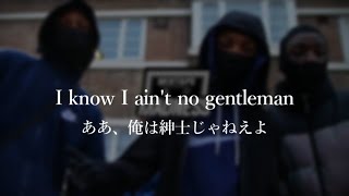 【和訳】SL - Gentleman