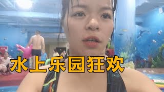 地中海里项目一个比一个刺激，挑战管道漂流，梅子全程呐喊【梅子加油】