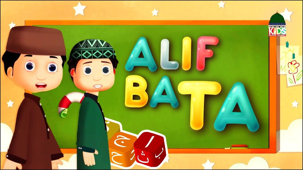 Alif Ba Ta For Children Arabic Alphabet Poem For Kids | Nasheed For ...