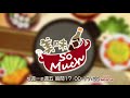 美味so much 美味搶先看 【森林裡的奶油 酪梨】