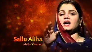 Abida Khanam Most Popular Naat | Sallu Aliha | Most Listened Naat