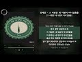 1시간 / 안예은 - 그 사랑은 내 사랑이 아니었음을 [그 사랑은 내 사랑이 아니었음을] / 가사 Audio Lyrics