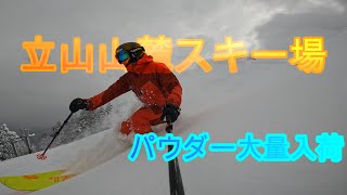 2022/1/14　立山山麓らいちょうバレー極楽坂スキー場