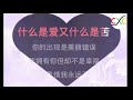 你的柔情我永远不懂 卡拉ok nǐ de róuqíng wǒ yǒngyuǎn bù dǒng