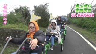 宜蘭愛玩客-20151225國泰人壽一行貴賓搭乘龜山島濱海拉拉車