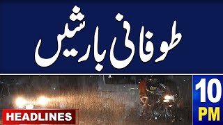 Samaa News Headlines 10 PM | Tofani Barish |9th October 2023 | SAMAA TV