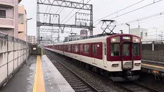 【オールVEブツ6‼️】近鉄1233系×3 普通 京都行き 伏見駅入線シーン #近鉄1233系 #ブツ6 #普通電車 #伏見駅 #入線シーン #雨