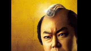 『殿、利息でござる！』映画オリジナル特報