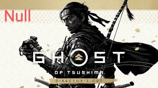 逃げ上手の… Nullの「GHOST OF TSHUSHIMA DIRECTOR'S CUT」#4