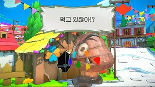 그거 지지야~ 팔랑팔랑 마리오와 종이 거인병! - 페이퍼마리오 종이접기 킹 4화(풀더빙)