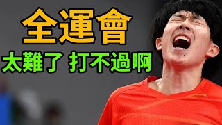 The Triple Crown King lost to the domestic master! Wang Chuqin 2-3 Zheng Peifeng!