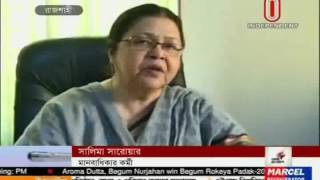 বিশ্ব মানবাধিকার দিবস আজ অনেক ক্ষেত্রেই লঙ্ঘিত হচ্ছে অধিকার