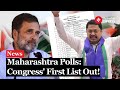 Maharashtra Election 2024: Who All Made It To The Congress' First List | Congress Candidate List