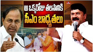 మోడీకి తలసాని అంకితమా..! | Off The Record | hmtv News