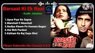 Barsaat Ki Ek Raat Movie All Songs |Amitabh bachchan | Rakhee Gulzaar | #audiojukebox #oldsong