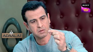 इस New House के हादसे को KD करेंगे Court में Decode | Adaalat | KD Verdicts