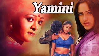 YAMINI Full Tamil Movie | South Tamil Hit Movie | Shakeela