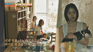 선과 악을 나누지 않음으로써 현실을 그대로 반영한 영화 ＜아무도 모른다＞ 방구석1열(movieroom) 142회 | JTBC 210131 방송