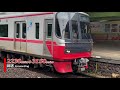 【駅撮り】最上級にカーブが美しい名鉄犬山遊園駅 meitetsu inuyama yuen station with the most beautiful curves