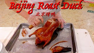 Going under the knife: BEIJING ROAST DUCK - 北京烤鴨 - InsightBeats.com