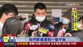 爆嗆女外送員鴨肉店小老闆13鞠躬道歉