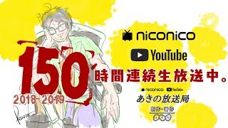 【顔出し】年末年始150時間放送！ＤＱ７＆ＦＦ８【#9】