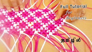 1.5 Roll Wire #BasketWeaving in Tamil Full clear tutorial for Beginners, #LunchKoodai