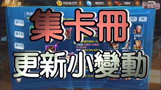 KOF98OL 阿評【陸服】卡冊  小更新   有點小變動