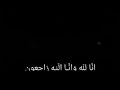 🥺 inalilahi wainalilahi rojiun whatsapp status ⚰️ allah islamicvideo viral subscribe